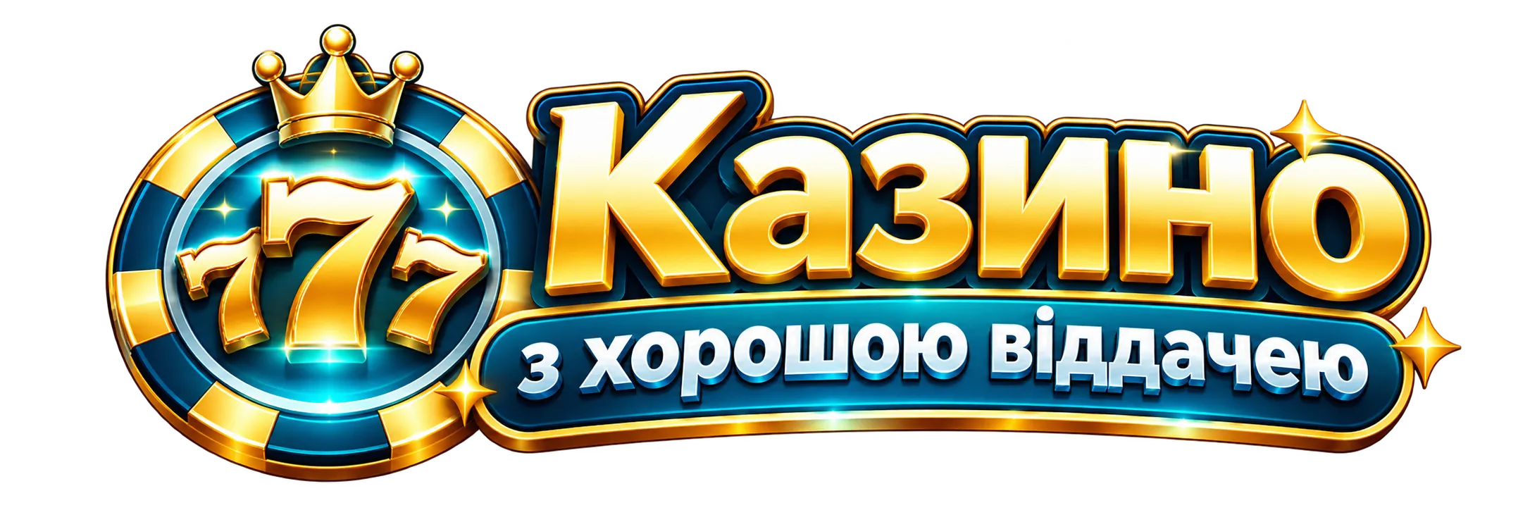 li-ber.com.ua казино з хорошею віддачею